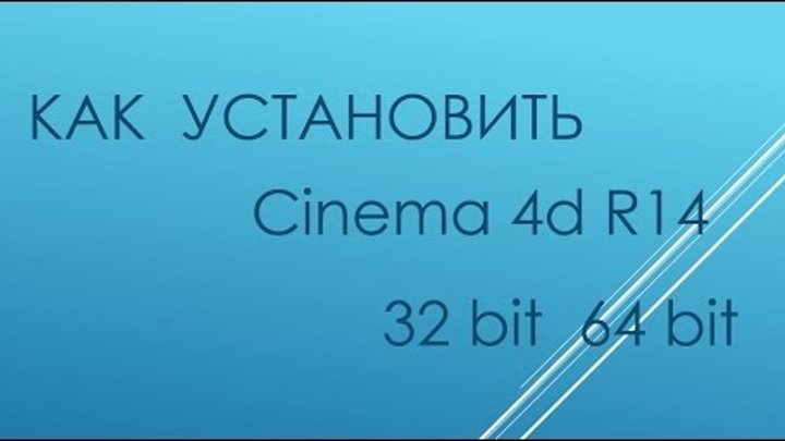 Cinema 4D Super Pack Rar Files