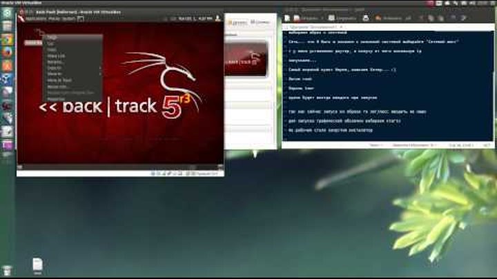 Install Driver In Backtrack 5 R3