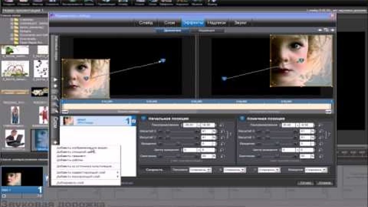 Masking Effects In Proshow Producer Free Download