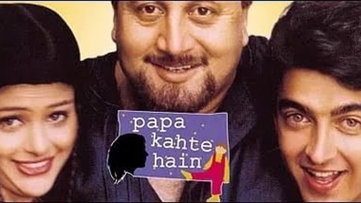 Download Papa Kehte Hain Movie Mp3 Songs