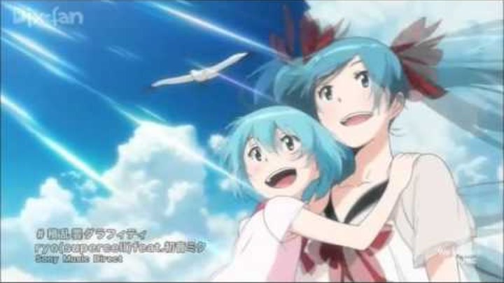 Get Ryo Supercell Feat Hatsune Miku Sekiranun Graffiti Sub Espanol For Android Wallpaper Ryo Supercell Feat Hatsune Miku Sekiranun Graffiti Sub Espanol For Free