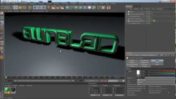 Cinema 4D Transformer.C4d Готовый Cinema 4D Transformer.C4d Готовый