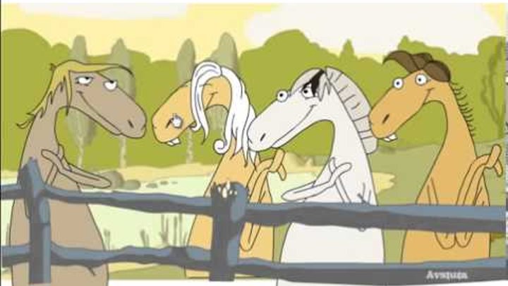 Singing Horses 2 Games Singing Horses 2 Games