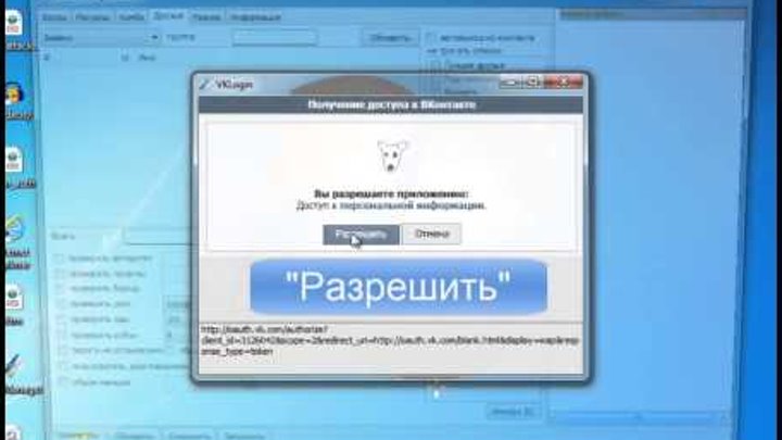 Программу Взлома Тюряги Без Логина Программу Взлома Тюряги Без Логина