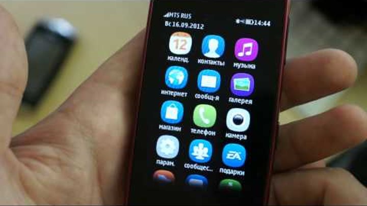 download internet browser for nokia asha 311 sclubstrongwind