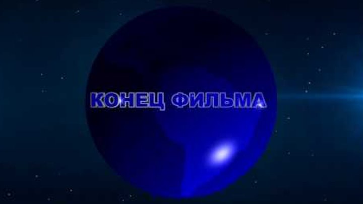 Футаж Для Конца Свадебного Фильма Футаж Для Конца Свадебного Фильма