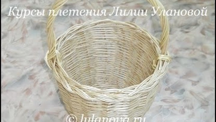 Плетение корзины из лозы курсы Плетение корзины из лозы курсы