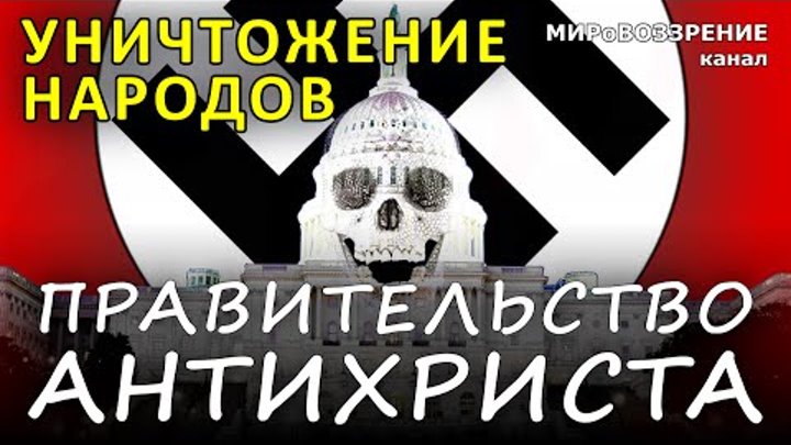 Watch Antichrist Online Facebook Watch Antichrist Online Facebook