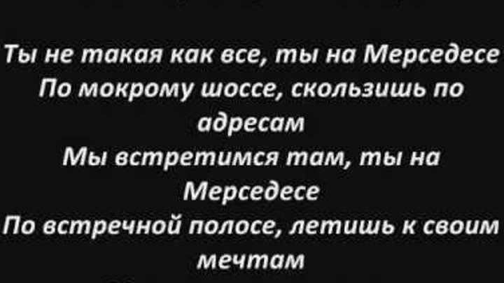 Данко Ты Не Такая Как Все Данко Ты Не Такая Как Все