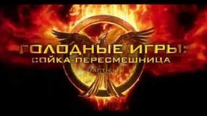 Hunger Games Utorrent Hunger Games Utorrent