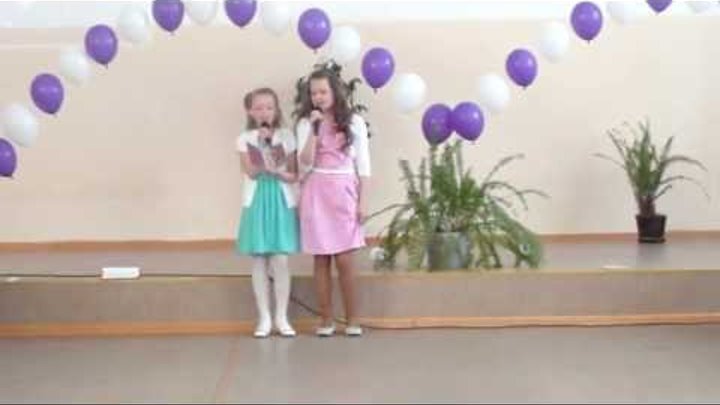 Первая Учительница Минусовка Первая Учительница Минусовка