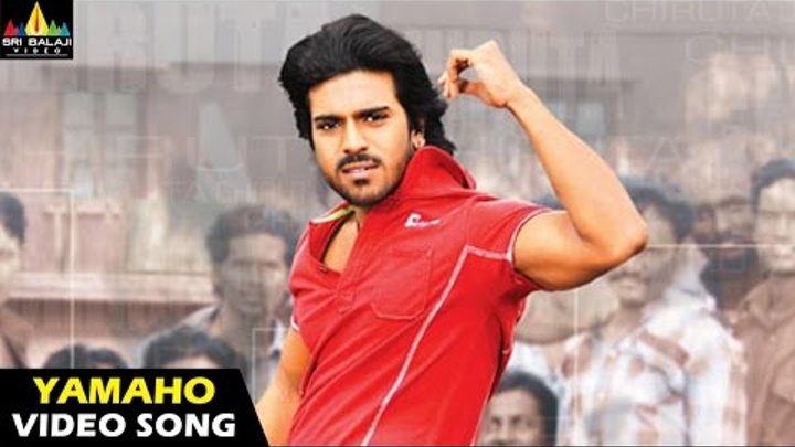 Chirutha Movie Songs Free Download Telugu Songs Chirutha Movie Songs Free Download Telugu Songs