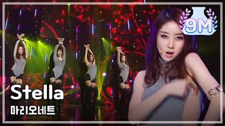 Watch Stellar Download Watch Stellar Download