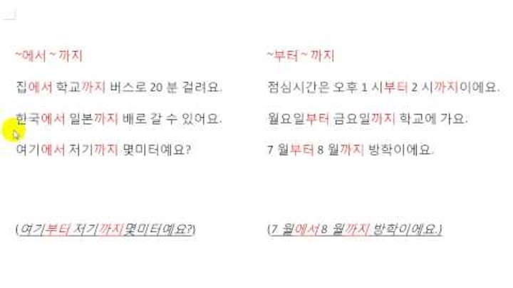 Видео Уроки Корейского Языка Для Начинающих На Русском Скачать Бесплатно Видео Уроки Корейского Языка Для Начинающих На Русском Скачать Бесплатно