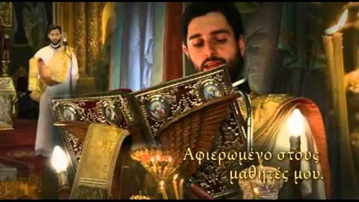 Watch Orthodox Online Watch Orthodox Online