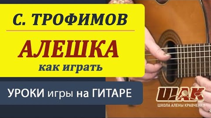 Гитара видео кыргызча скачать гитара гитара видео кыргызча скачать гитара