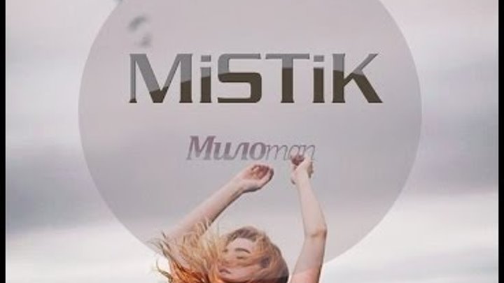 Песни Тут Песни Тут