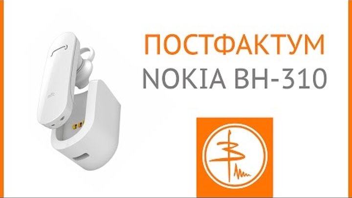 Instrukciya k blyutuz garniture nokia vn 207 Instrukciya k blyutuz garniture nokia vn 207