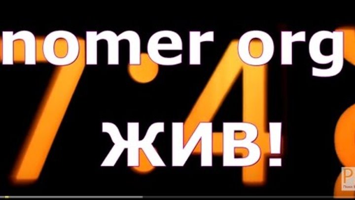 Телефонный Справочник Снг Телефонный Справочник Снг