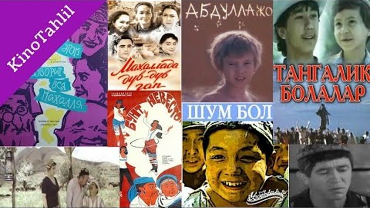 Кино Кичкина Табиб Кино Кичкина Табиб