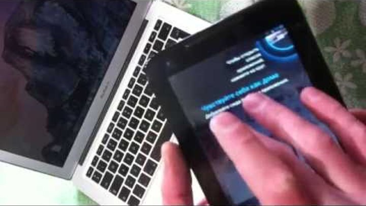 Прошивка Планшета Lenovo A1000 F Прошивка Планшета Lenovo A1000 F