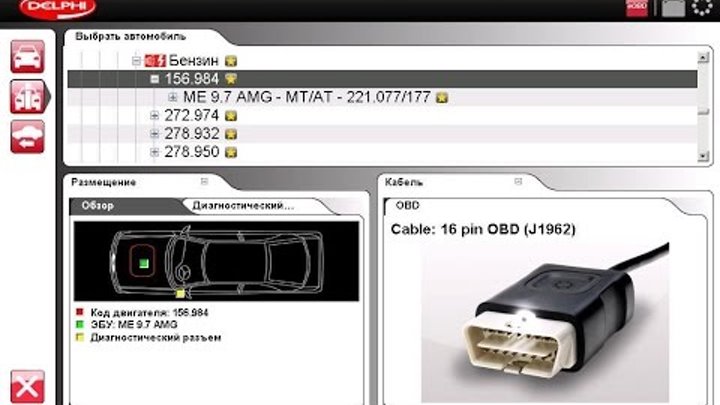 Cars Cdp 2 11 3 Cracked Cars Cdp 2 11 3 Cracked