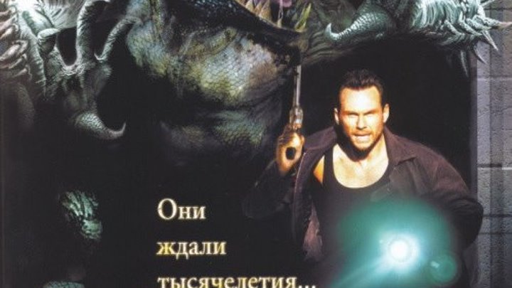 Один в темноте (2005)Жанр: Ужасы, Боевик, Триллер.