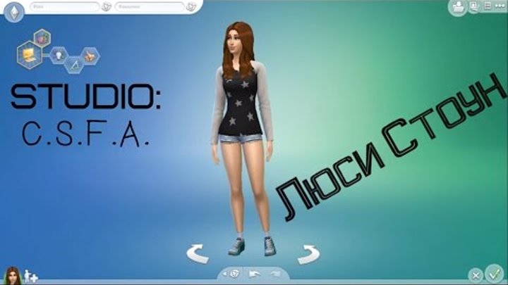 The Sims 4-Создаем Люси Стоун.От Studio TNT Comedy.