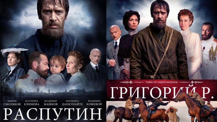 Grigorij.R.(06.seriya.iz.08).2014 1080p драма, история, биография