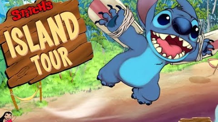 Lilo & Stitch Island Tour (Лило и Стич полет по Острову)