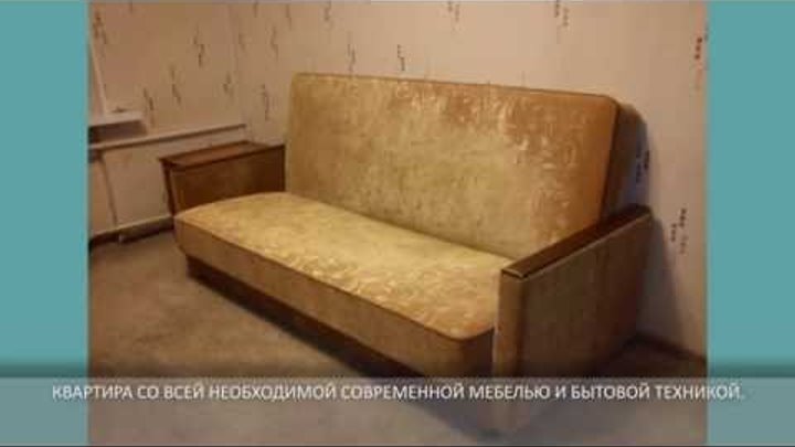 Сдается в аренду однокомнатная квартира м. Славянский бульвар. Арендная плата 35 000 руб.