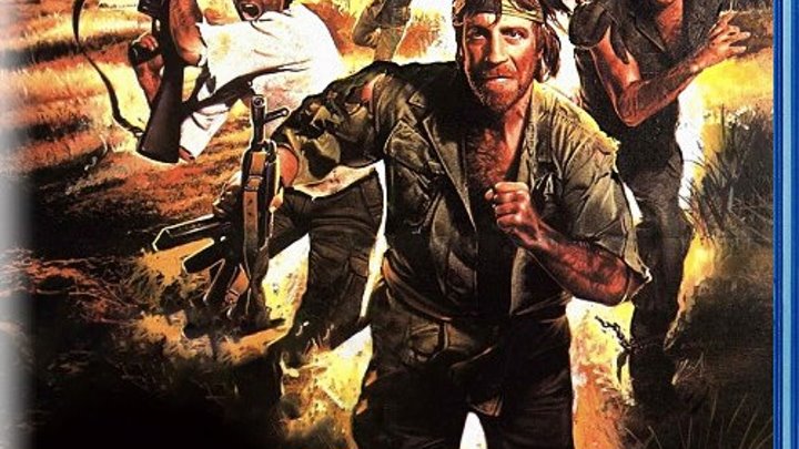 Без вести пропавшие - 2 (1985) США / боевик, триллер, драма, приключения, военный (Чак Норрис)