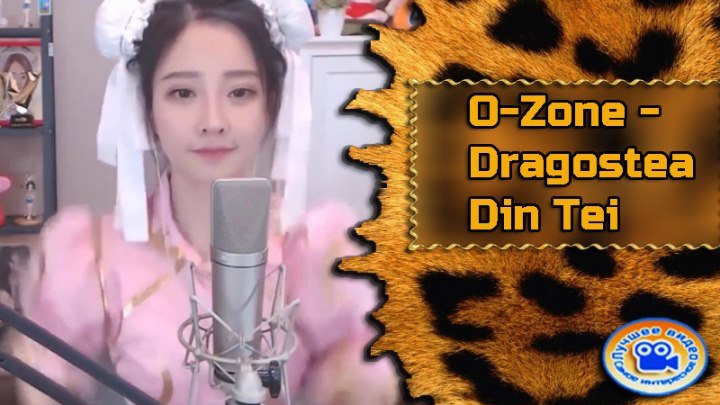 Китайская девочка поёт O-Zone - Dragostea Din Tei #ЛучшееВидео
