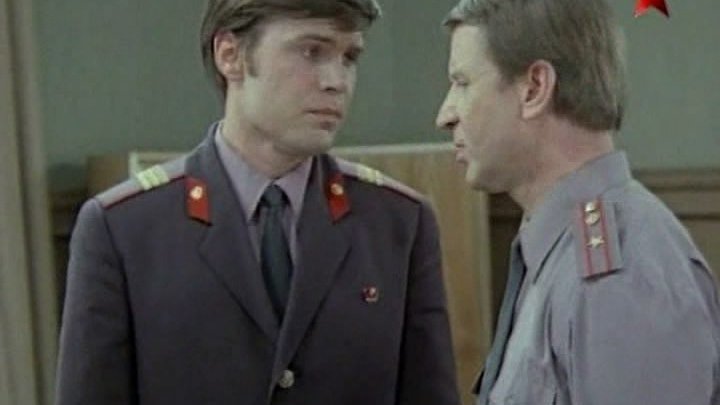 Сержант милиции 1974 СССР драма