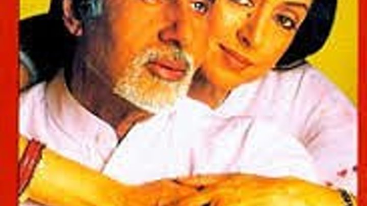 Любовь и предательство (2003) индийский фильм смотреть онлайн