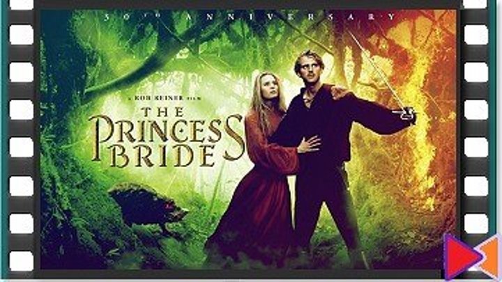 Принцесса-невеста [The Princess Bride] (1987)