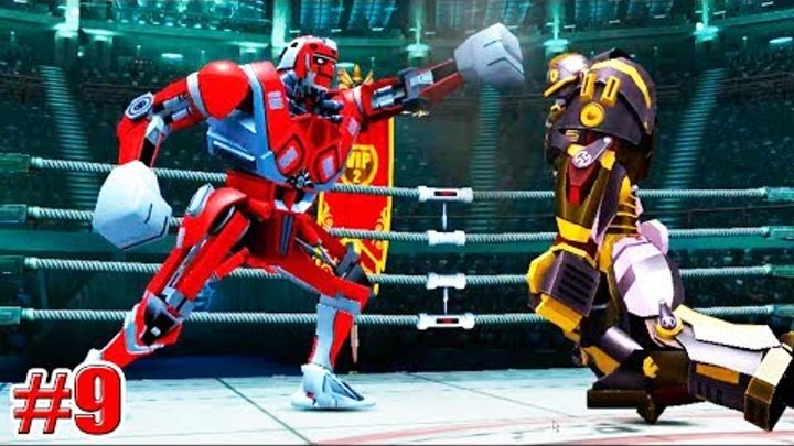 VIP СОСТЯЗАНИЯ!!! Real Steel World Robot Boxing (ЖИВАЯ СТАЛЬ) (9 серия)