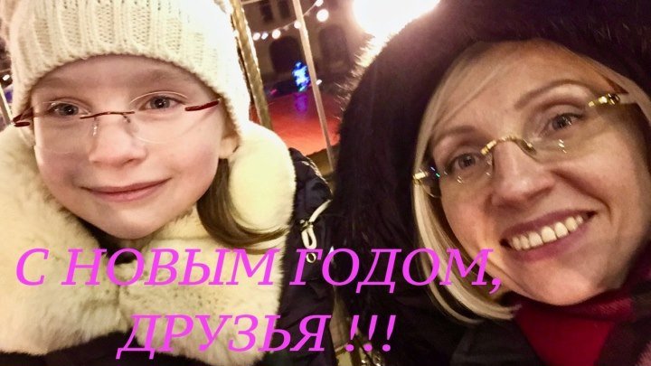 НОВОГОДНИЙ 100 ПУДОВЫЙ ХИТ от Виктории Викторовны !!!
