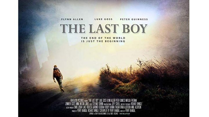 "Последний мальчик / The Last Boy" 2019