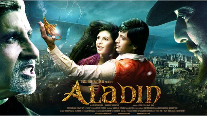 2009 Аладин трейлер