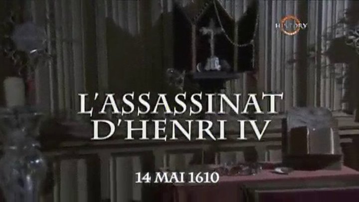 " Убийство Генриха IV " 14 мая 1610 ( историческая драма . 2009 )