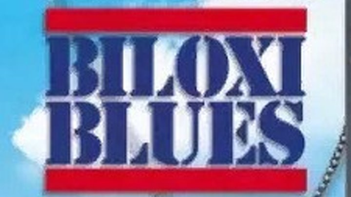 Biloxi Blues, 1988 Алексей Михалёв