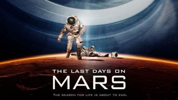 Последние дни на Марсе [2013, ужасы, фантастика, триллер, HDRip] MVO Лив Шрайбер, Ромола Гарай, Элиас Котеас