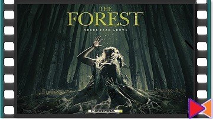 Лес призраков [The Forest] (2015)