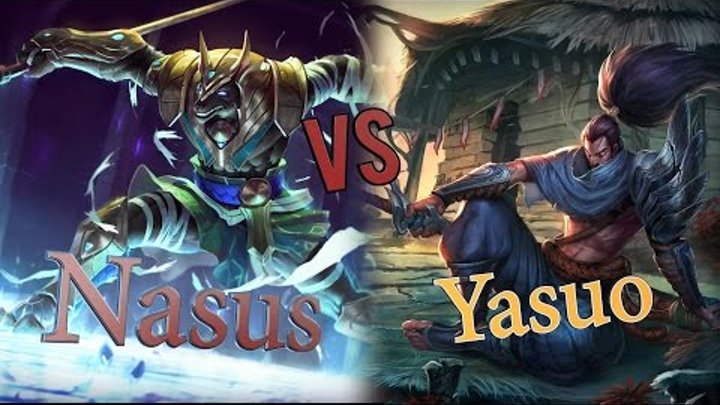 Насус против Ясуо / Гайд на Насуса полная и интересная игра, Лига Легенд/ Nasus vs Yasuo