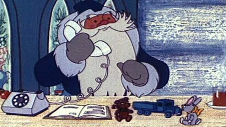 Дед Мороз и серый волк Мультфильм, 1937