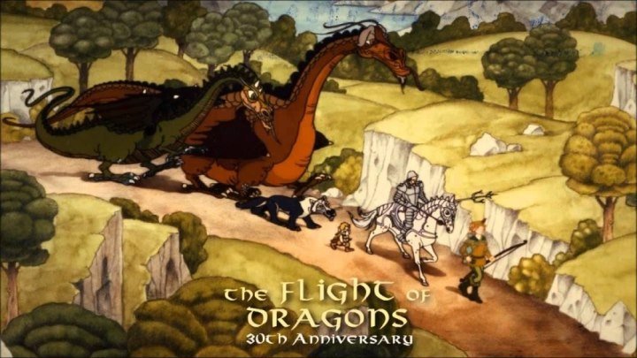 Полёт драконов - США 1982 г