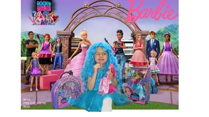 Открываем подарки, Барби Кортни, Эрика м/ф Барби рок принцесса. Barbie Rock Princess