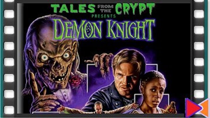 Байки из склепа: Демон ночи [Tales from the Crypt: Demon Knight] (1995)