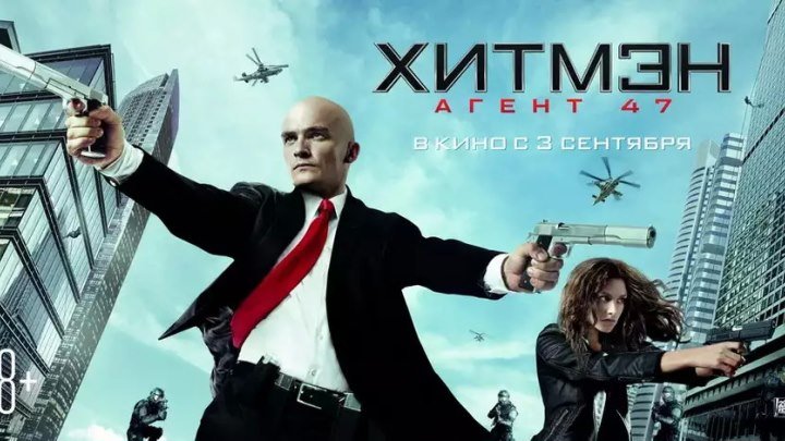 Hitmen Agent 47 (Uzbek tilida) HD
